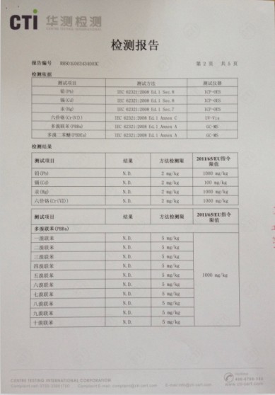 不干膠相關(guān)檢測報(bào)告