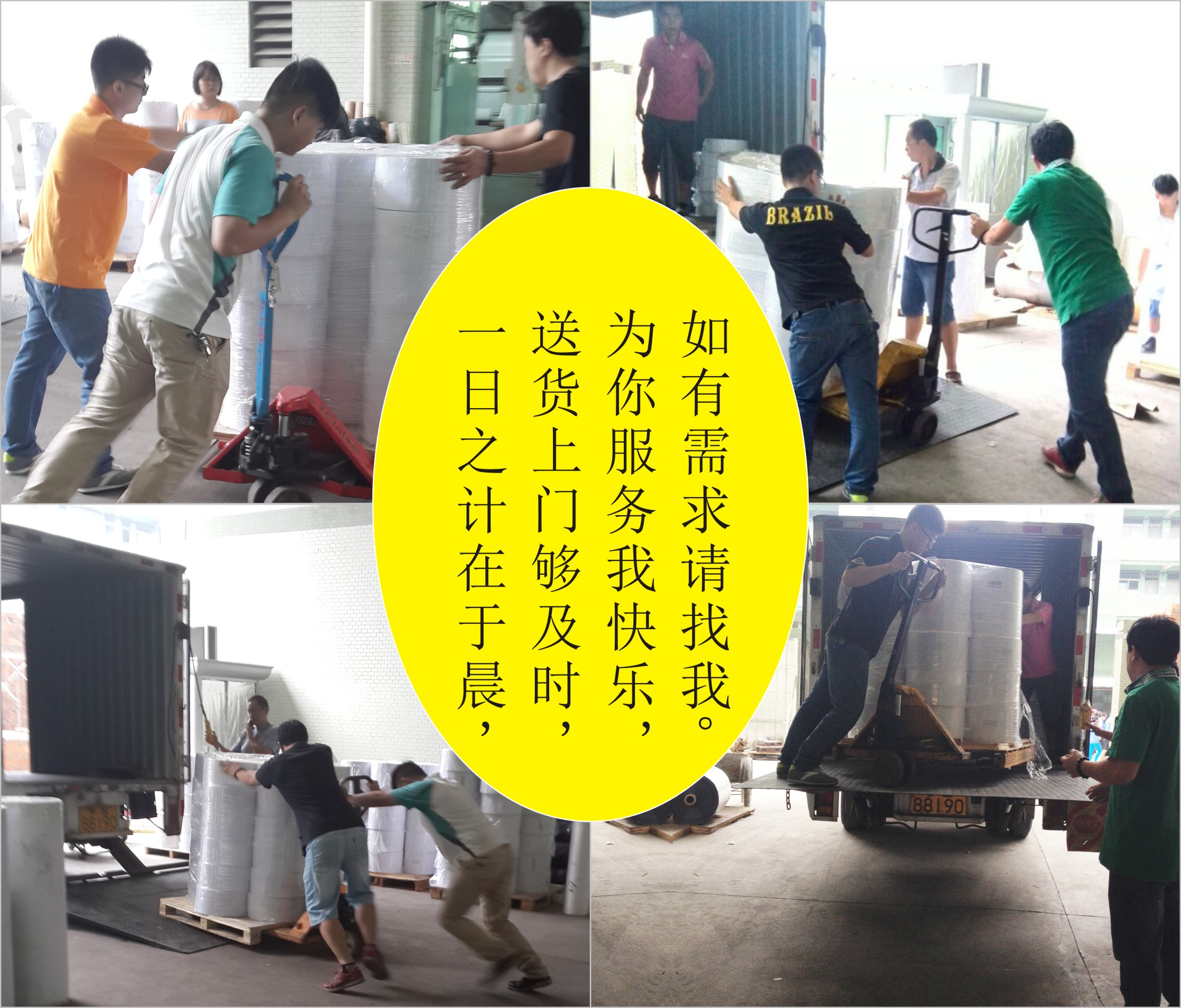 金震膠粘用心連接不干膠產(chǎn)品