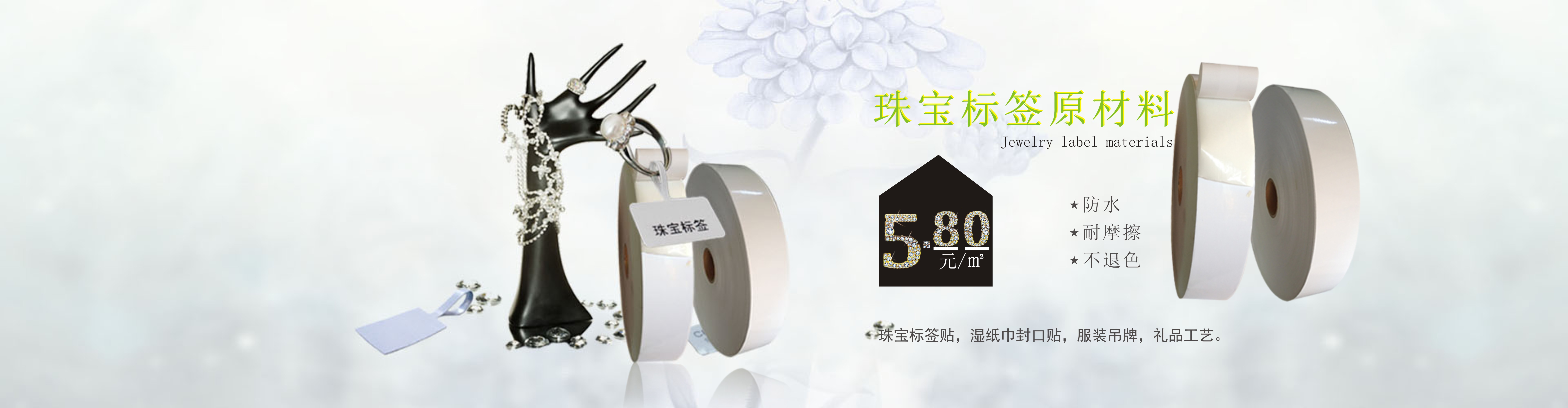 可移