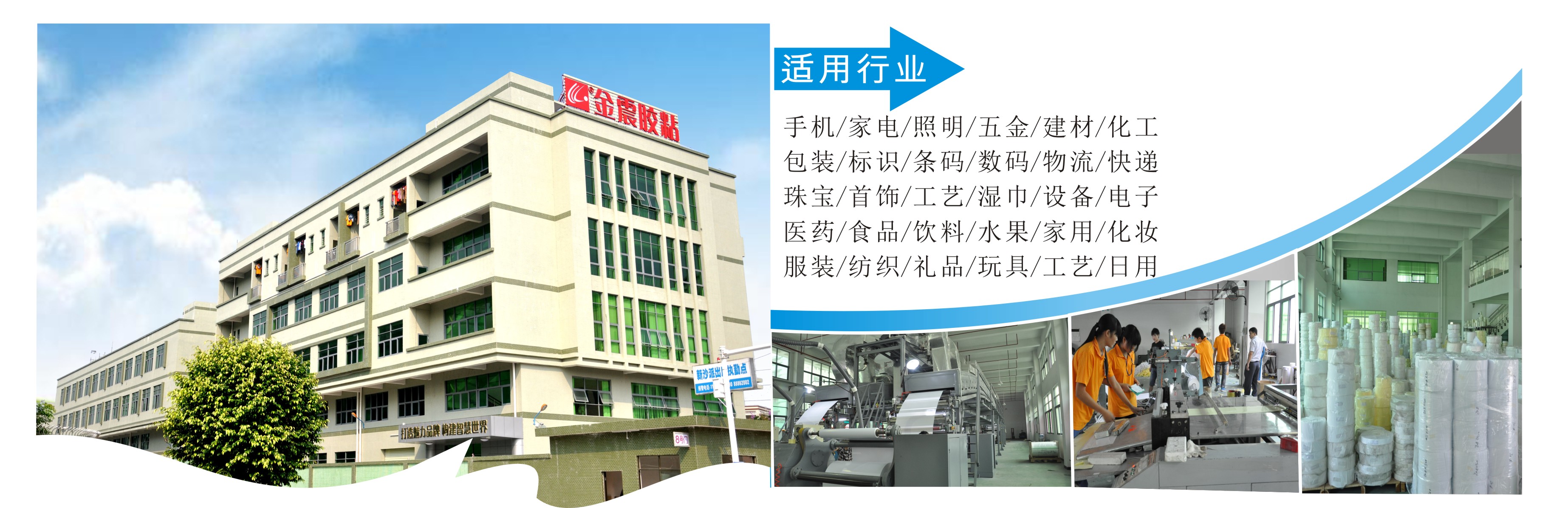 標(biāo)簽印刷材料