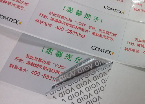 VOID防偽不干膠