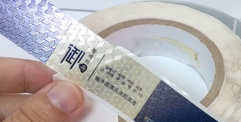 光銀不干膠
