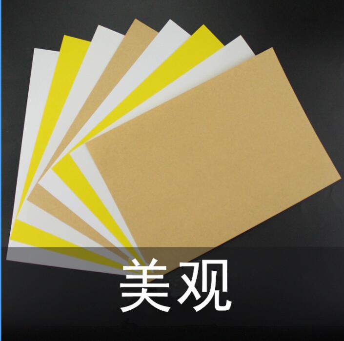 啞面 光面 毛糙面a4不干膠