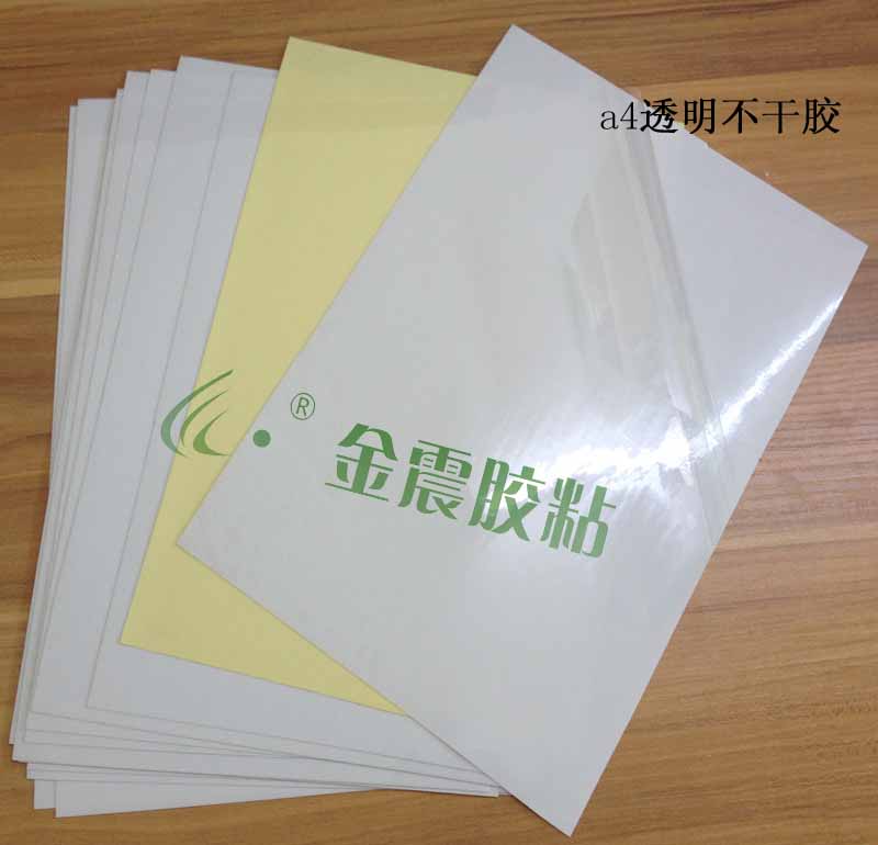 a4透明pet不干膠【噴墨打印系列】